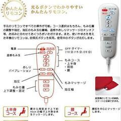 もみラックス8、MOMILUX8の画像