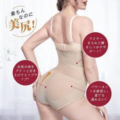 補正✨L ベージュ シェイプアップ 引き締め ストレッチ レース レディースの画像