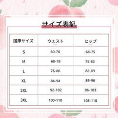 補正✨L ベージュ シェイプアップ 引き締め ストレッチ レース レディースの画像