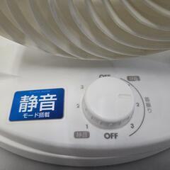 サーキュレーターの画像