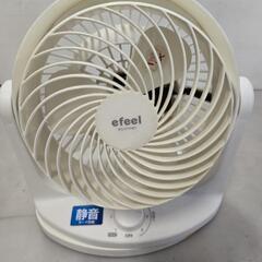 サーキュレーター