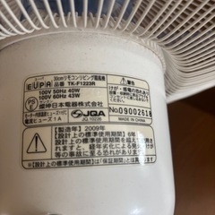 扇風機の画像