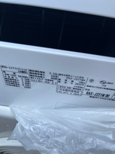決まり　　エアコン　室外機室内機