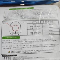 スイマーバ　ボディリングの画像