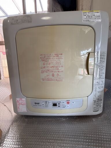 リンナイガス衣類乾燥機 RDT-51SA-2 乾太くん都市ガス用 (Hiromi