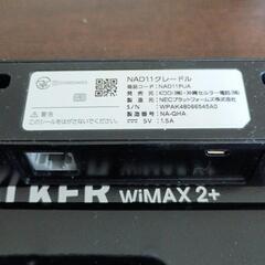 ポケットwifi　Wimax2　NAD11の画像