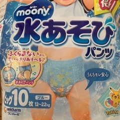 水遊びパンツ　
