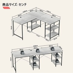 DOMY HOME L字デスク ゲーミングデスク パソコンデスク...