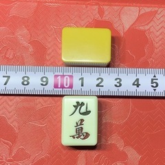 麻雀牌の画像