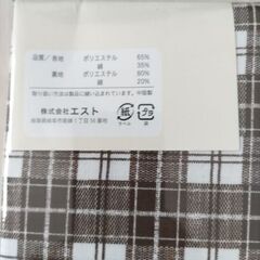 未使用◆シングル掛布団カバー◆の画像