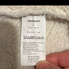 PUPPAPUPO ウサギ刺繍 フリース スリーパー クリーム色の画像