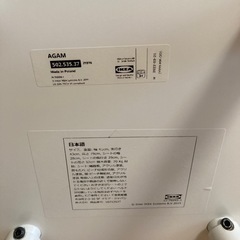 IKEA キッズチェア   AGAM アーガム 子ども用チェア, ホワイトの画像