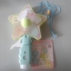 すみっコぐらしフリクションミストファン