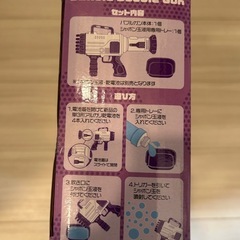 バブルガン 2個セットの画像