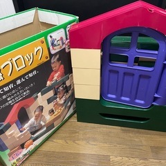 体感　ブロック　ピープル　