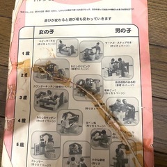 体感　ブロック　ピープル　の画像