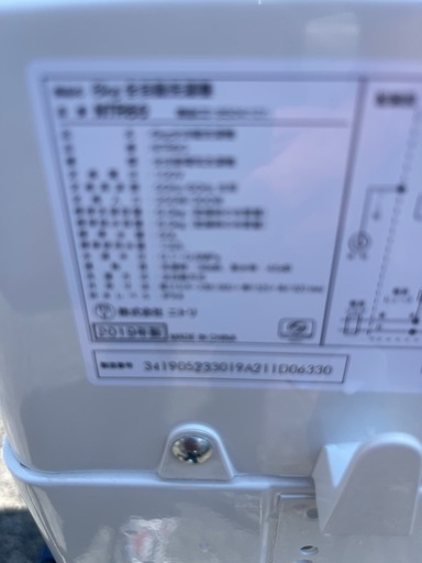 ニトリ 洗濯機 6.0kg NTR60 2019年