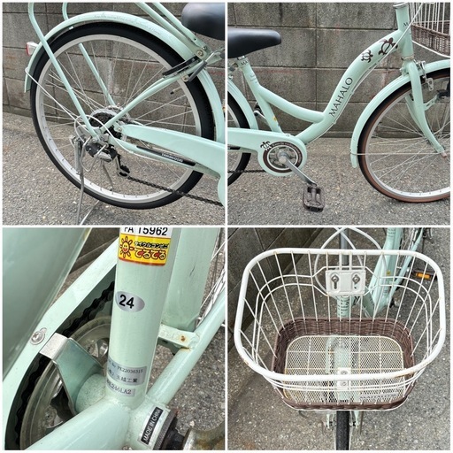 24インチハワイアン調24インチ女の子自転車とんぼ変速付き