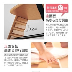 子供椅子　ダイニングチェアの画像