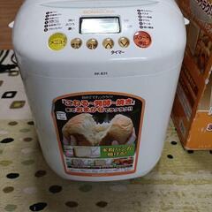 シーシーピー　ホームベーカリー　BK-B25