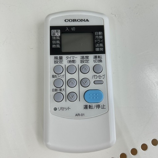 リユースのサカイ東金店 CORONA 中古エアコン 20年製 2.2kw TJ13042