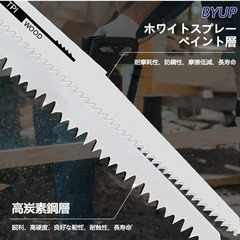 🛠【新品未使用】レシプロソー替え刃 8枚セット 電動ノコギリ用 木工 金属 PVC 鉄対応 多用途 DIY 解体 庭木剪定 狭所対応 高耐久の画像