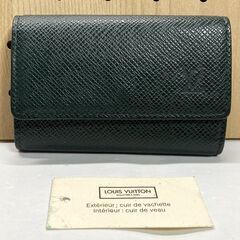 ルイヴィトン　タイガ　ミュルティクレ6　M30534　6連キーケ...