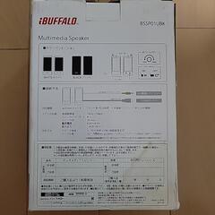 バッファローUSB電源スピーカーの画像