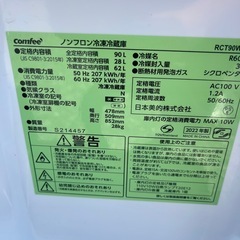 コンフィー(COMFEE’) COMFEE' 冷蔵庫 90L 2ドア 右開き ブラック の画像