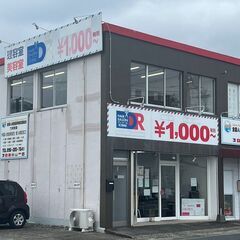 地域密着×安心価格◎ヘアサロンD・Rグループ★熊本県内5店舗★男女問わず大歓迎♪ - 地元のお店