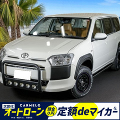 誰でも車が買える次世代低与信ローン専門店／ 安心の１年保証付き ...