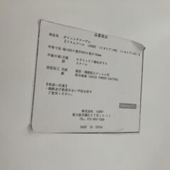 ダイニングテーブル TARNY W1500 H720 D800 K755535の画像