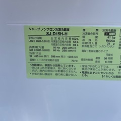 シャープ 冷蔵庫 幅49.5cm 152L 両開き(つけかえどっちもドア) SJ-D15P-H マットダークグレーの画像