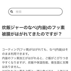 象印　ZOJIRUSHI 炊飯器　NW-AT10 南部鉄器　極め羽釜　の画像