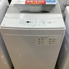 【トレファク神戸新長田 】ニトリの洗濯機2022年製です！!【取りに来れる方限定】