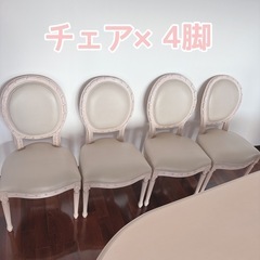 土日限定値下‼️高級海外輸入家具屋購入品⭐️オシャレなパステルピンクカラー⭐️大きめの6人掛ダイニングテーブル⭐️50,000円→40,000円‼️の画像