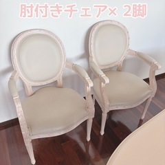 土日限定値下‼️高級海外輸入家具屋購入品⭐️オシャレなパステルピンクカラー⭐️大きめの6人掛ダイニングテーブル⭐️50,000円→40,000円‼️の画像