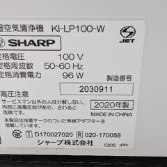 ２２日まで‼️SHARP 加湿空気洗浄機の画像