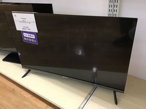 【トレファク神戸新長田店】Hisenseの32インチ2022年製液晶テレビです！!【取りに来られる方限定】