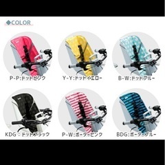 【美品】ビッケフロントチャイルドシートクッションの画像