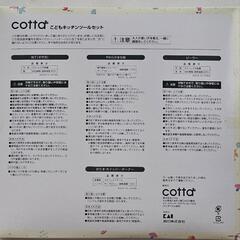 新品🍴子ども用サイズのキッチンツールセットの画像