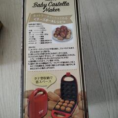 ベビーカステラメーカーの画像