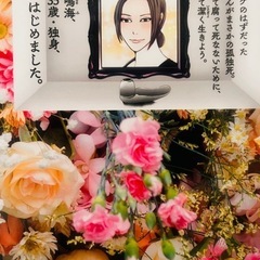 ひとりでしにたい　ドラマ化の画像