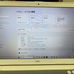 【中古品】【美品】【整備品】Windows11 homeノートパソコンの画像
