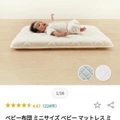【最終値下げ】しっかり敷き布団 国産 日本製 ベビー布団 敷き布団 ミニサイズの画像