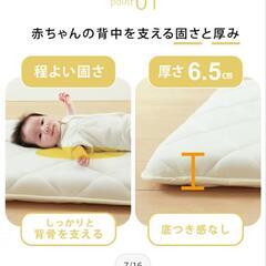 【最終値下げ】しっかり敷き布団 国産 日本製 ベビー布団 敷き布団 ミニサイズの画像