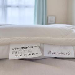 【最終値下げ】しっかり敷き布団 国産 日本製 ベビー布団 敷き布団 ミニサイズの画像