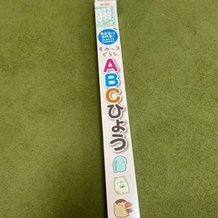 【風呂使用なし】すみっコぐらし ポスターの画像