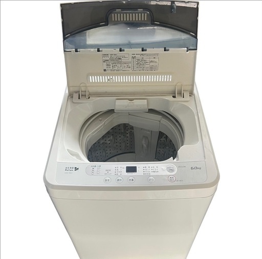9417c‼️関西エリア配送設置可🙌‼️最新2023年製✨AQUA 7kg 洗濯