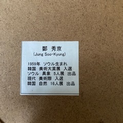 油絵の画像